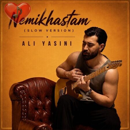 علی یاسینی