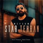 میثاممیثام  - 