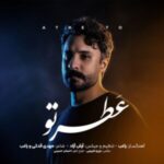 دانلود آهنگ راغب عطر توراغب  - عطر تو